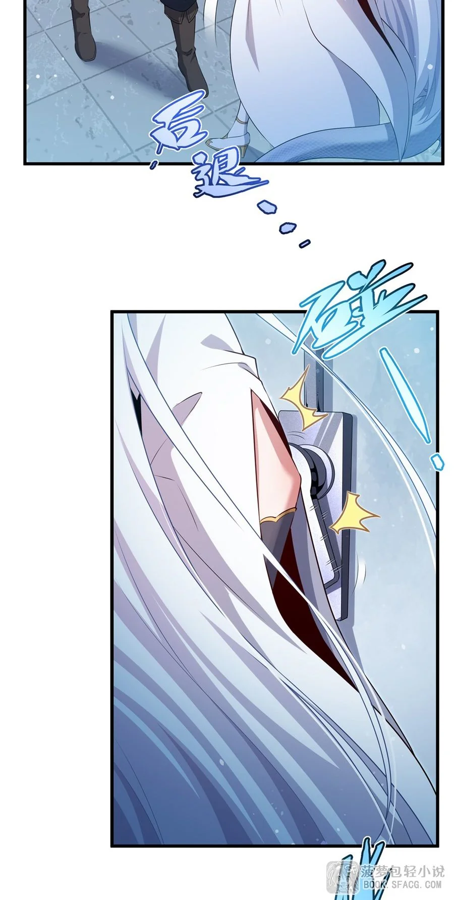 Malevolent Dragon! I Don’t Want to Have Any More Children With You ตอนที่ 66 9