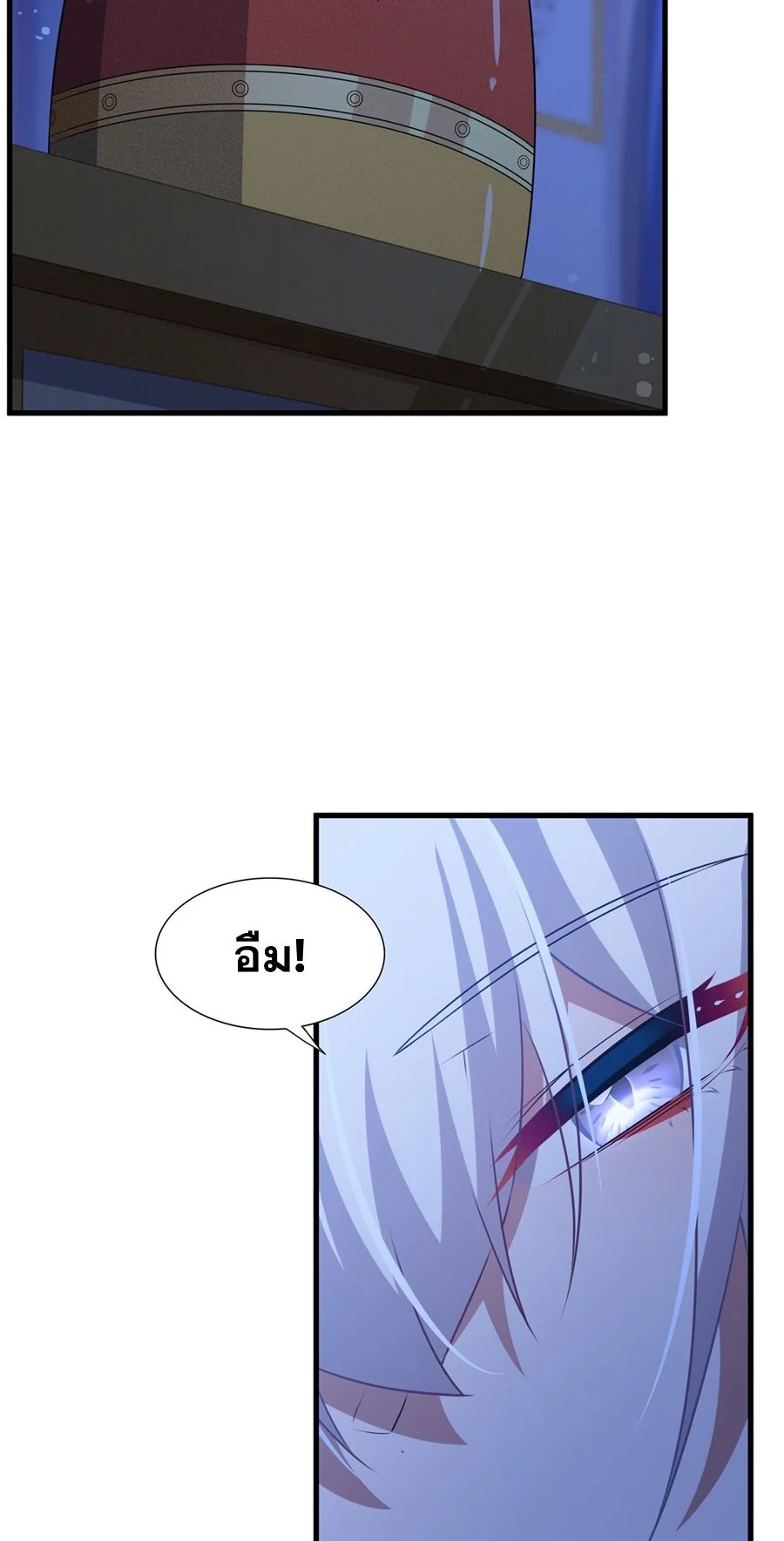 Malevolent Dragon! I Don’t Want to Have Any More Children With You ตอนที่ 66 16