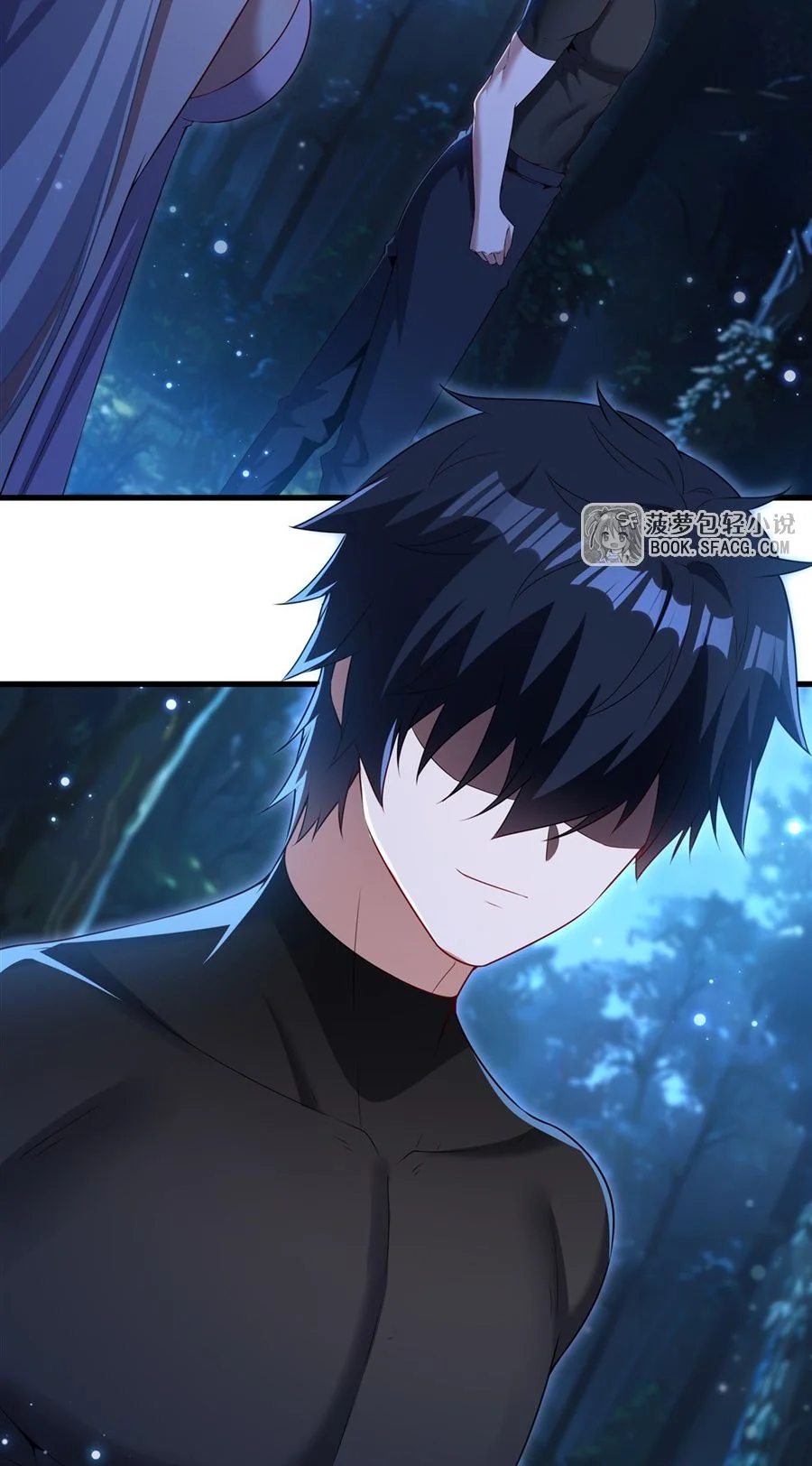 Malevolent Dragon! I Don’t Want to Have Any More Children With You ตอนที่ 66 30