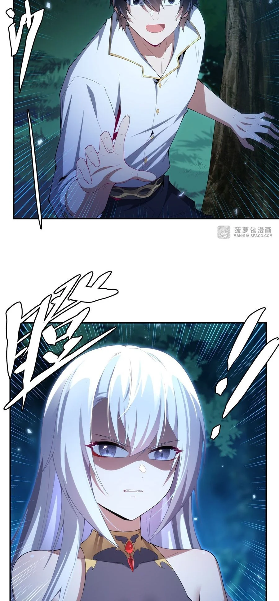 Malevolent Dragon! I Don’t Want to Have Any More Children With You ตอนที่ 67 14