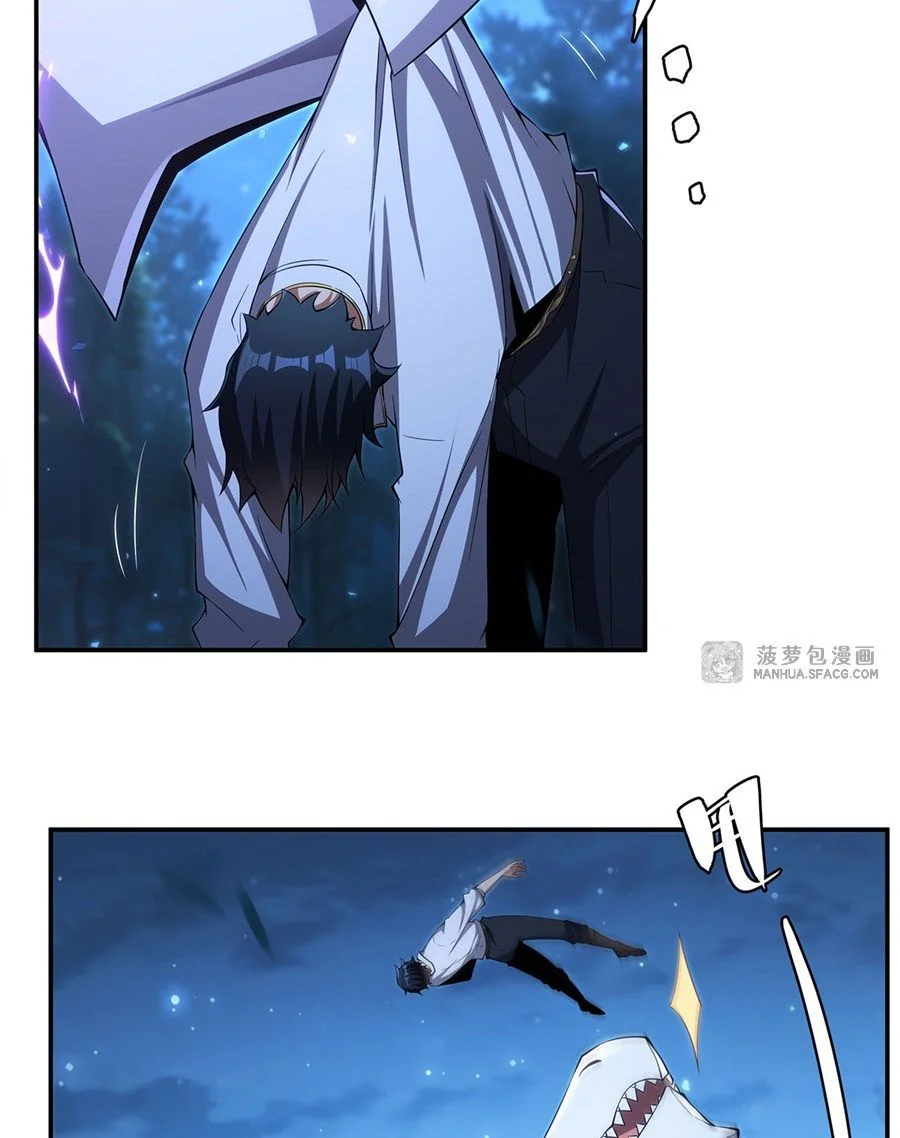 Malevolent Dragon! I Don’t Want to Have Any More Children With You ตอนที่ 67 35