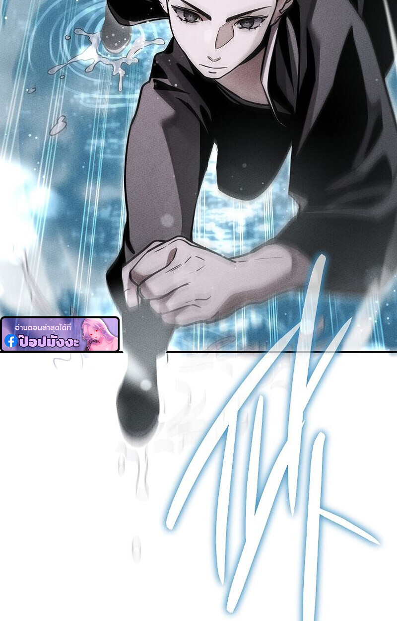 The Divine Demon’s Grand Ascension ตอนที่ 26 8