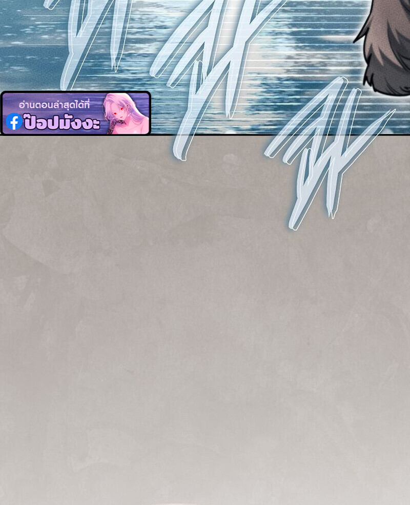 The Divine Demon’s Grand Ascension ตอนที่ 26 17