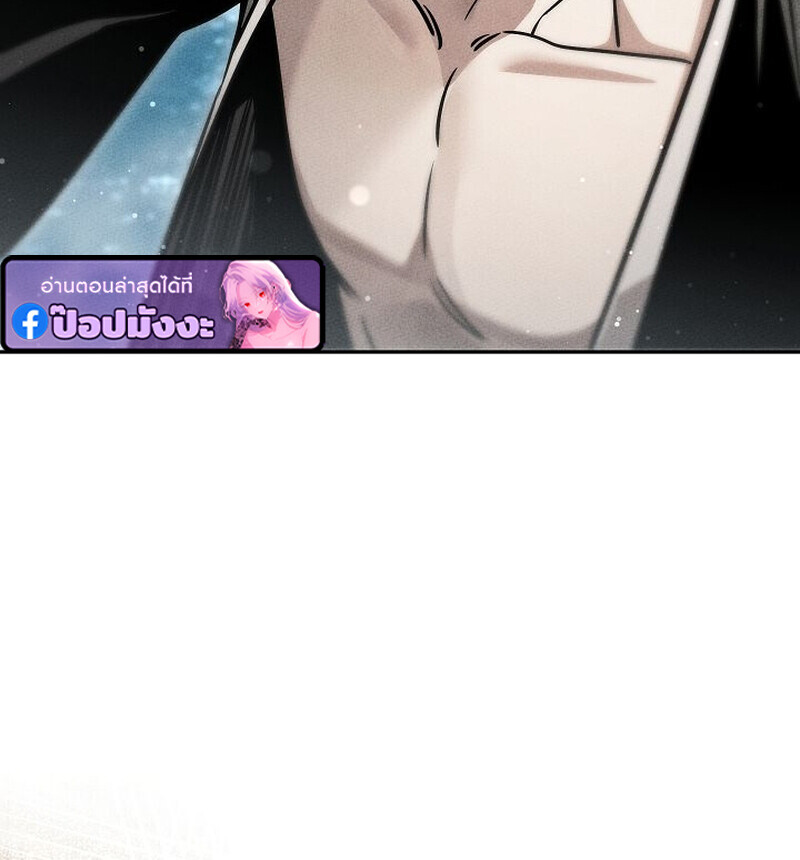 The Divine Demon’s Grand Ascension ตอนที่ 26 55