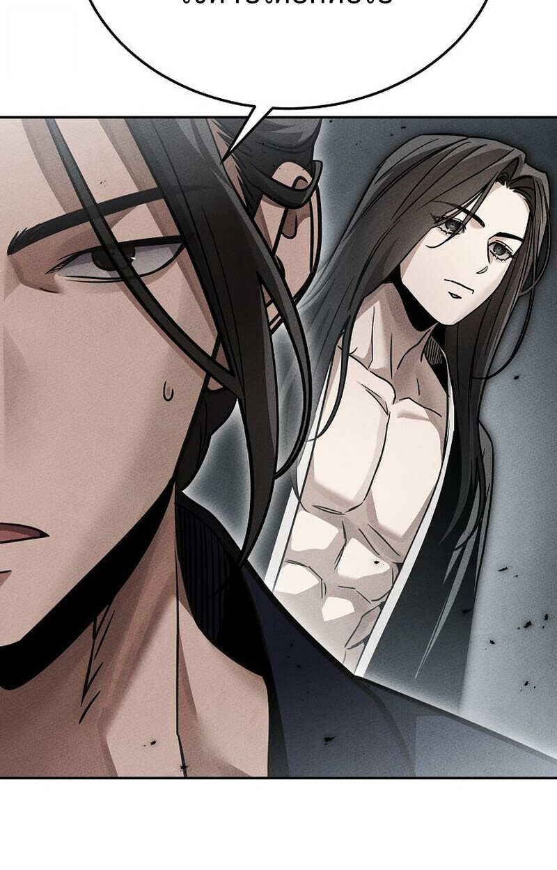 The Divine Demon’s Grand Ascension ตอนที่ 26 65