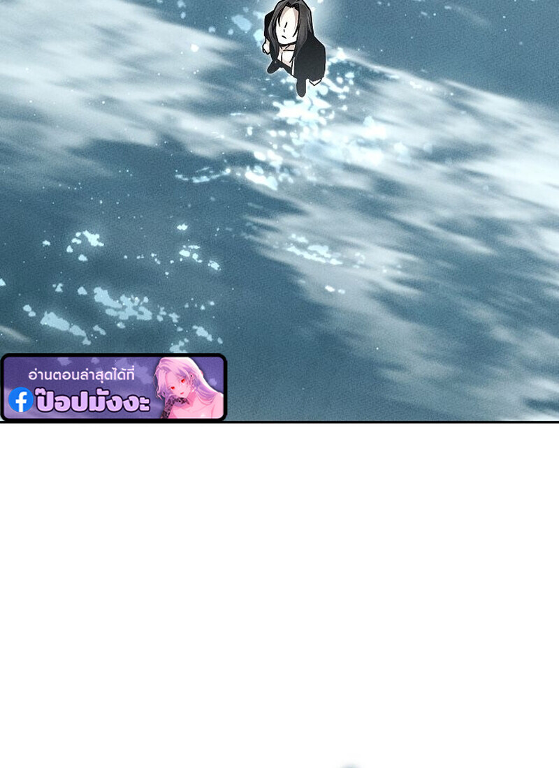 The Divine Demon’s Grand Ascension ตอนที่ 26 70