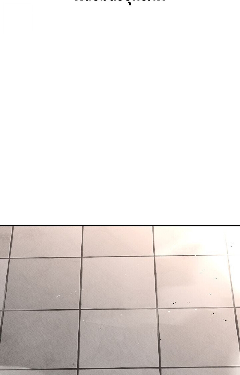 The Divine Demon’s Grand Ascension ตอนที่ 26 131