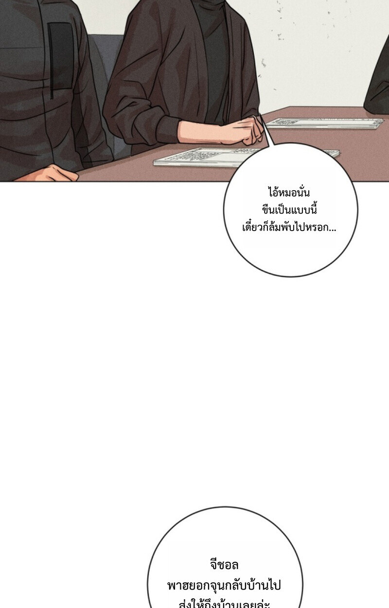 The Killer’s Interview ตอนที่ 107 8