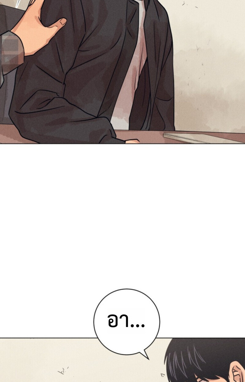 The Killer’s Interview ตอนที่ 107 11