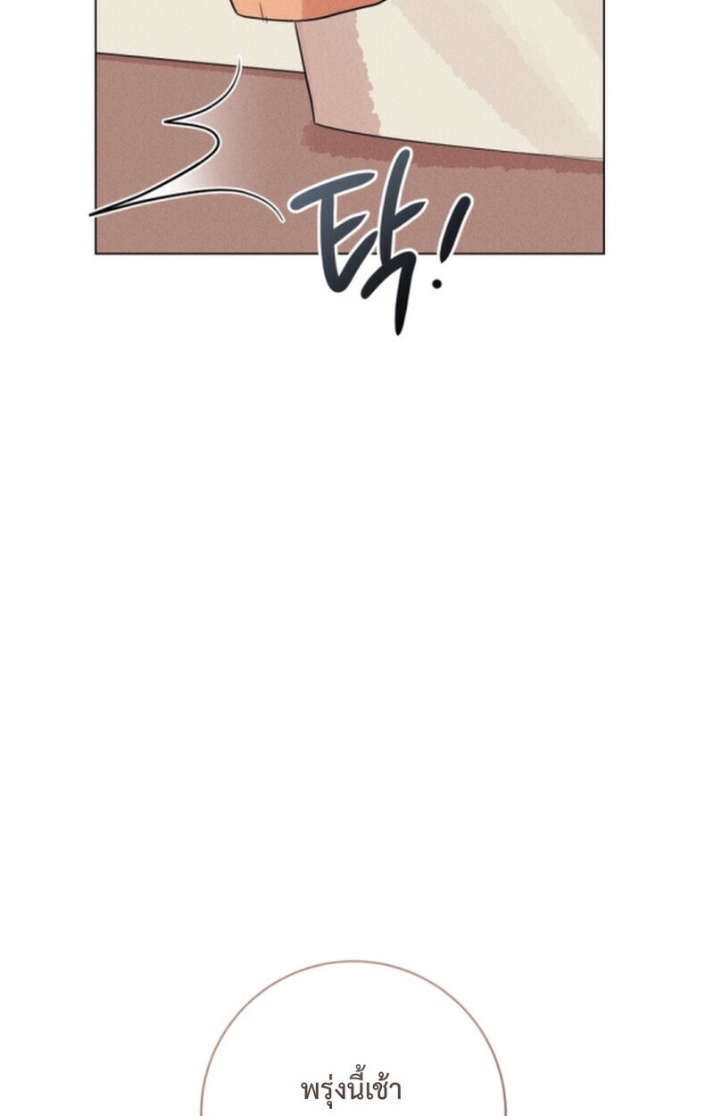 The Killer’s Interview ตอนที่ 107 3