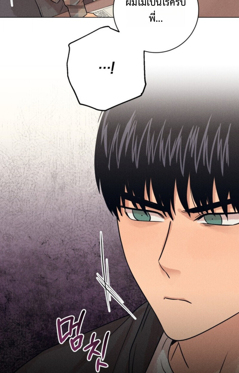 The Killer’s Interview ตอนที่ 107 14