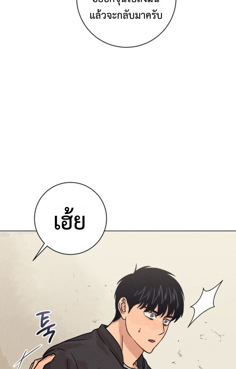 The Killer’s Interview ตอนที่ 107 10