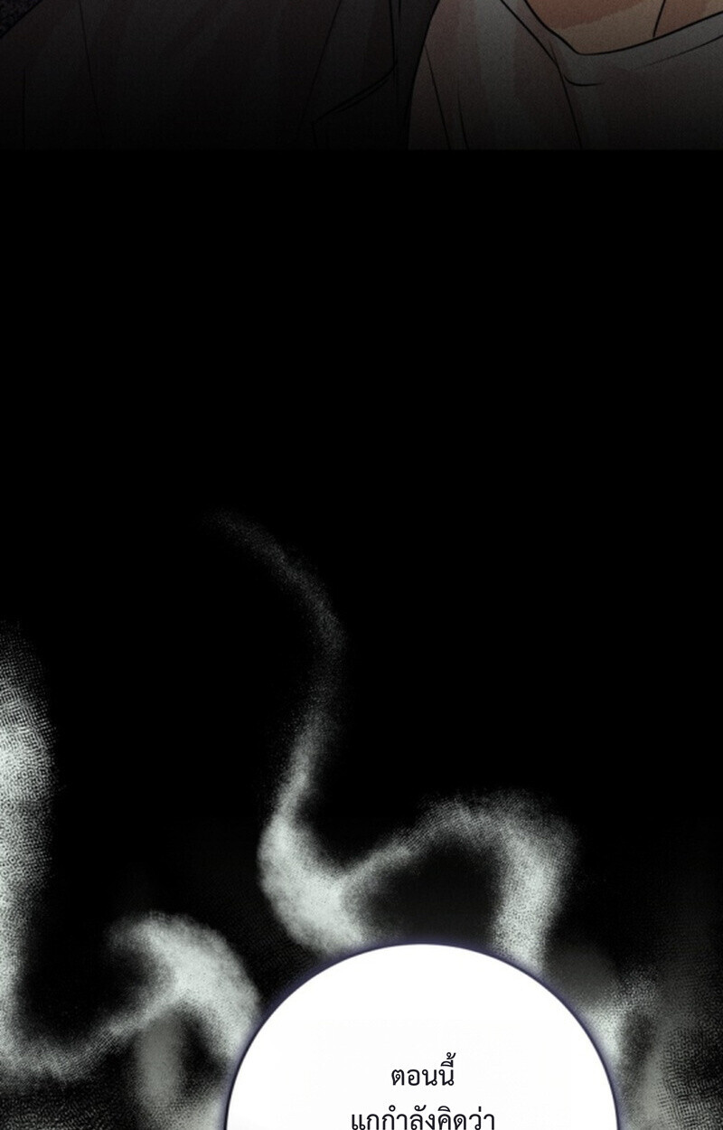 The Killer’s Interview ตอนที่ 107 15