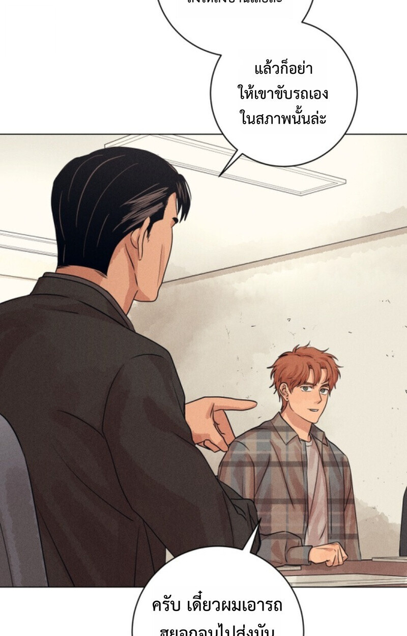 The Killer’s Interview ตอนที่ 107 9