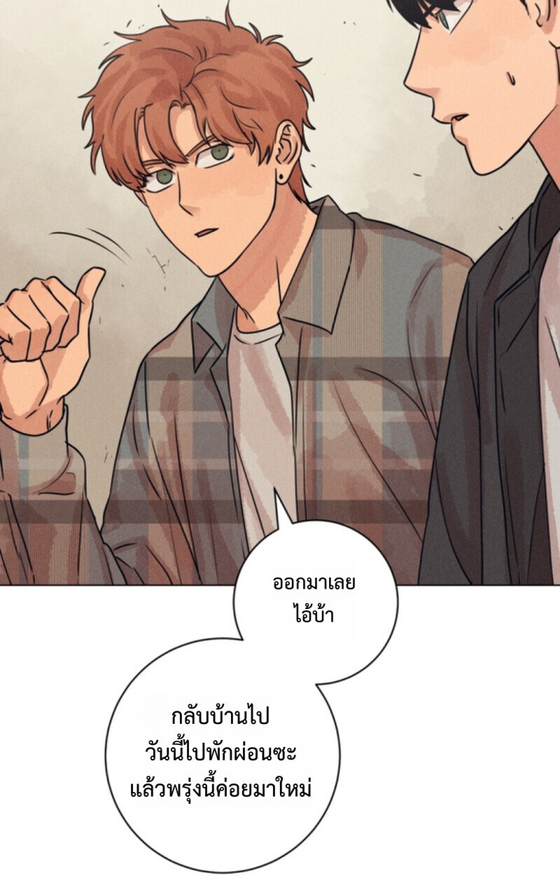 The Killer’s Interview ตอนที่ 107 12