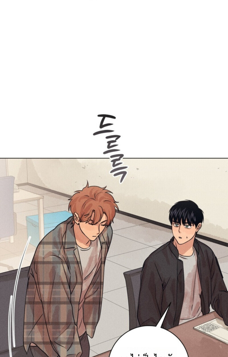 The Killer’s Interview ตอนที่ 107 13