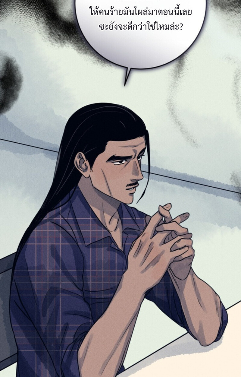 The Killer’s Interview ตอนที่ 107 16