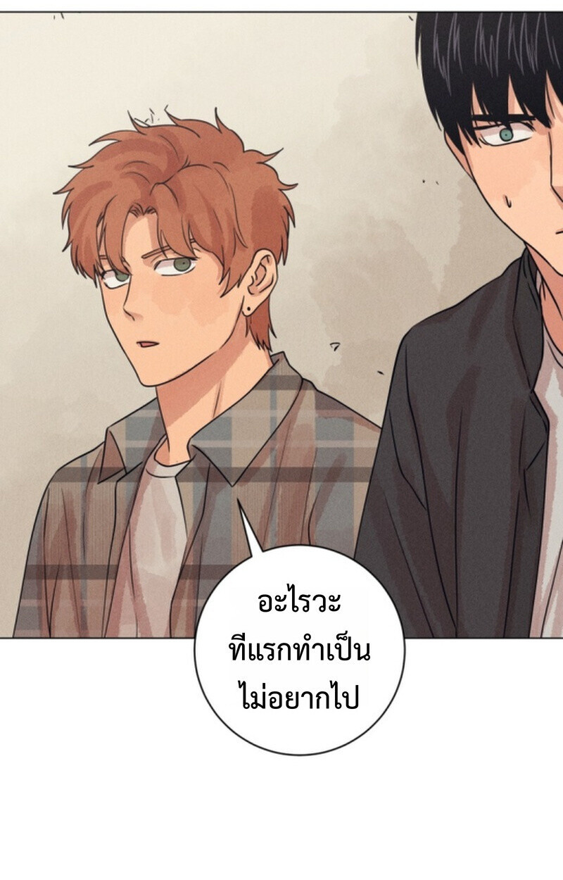 The Killer’s Interview ตอนที่ 107 25