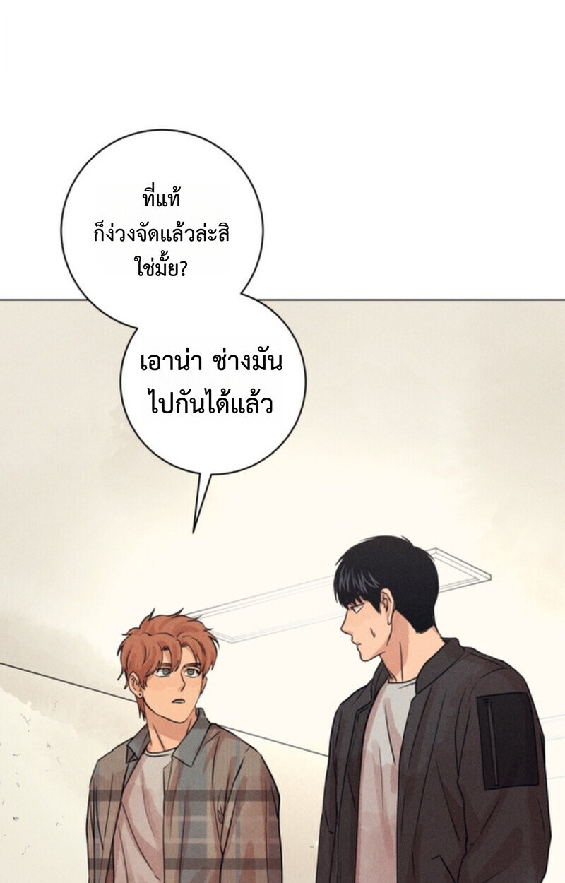 The Killer’s Interview ตอนที่ 107 26