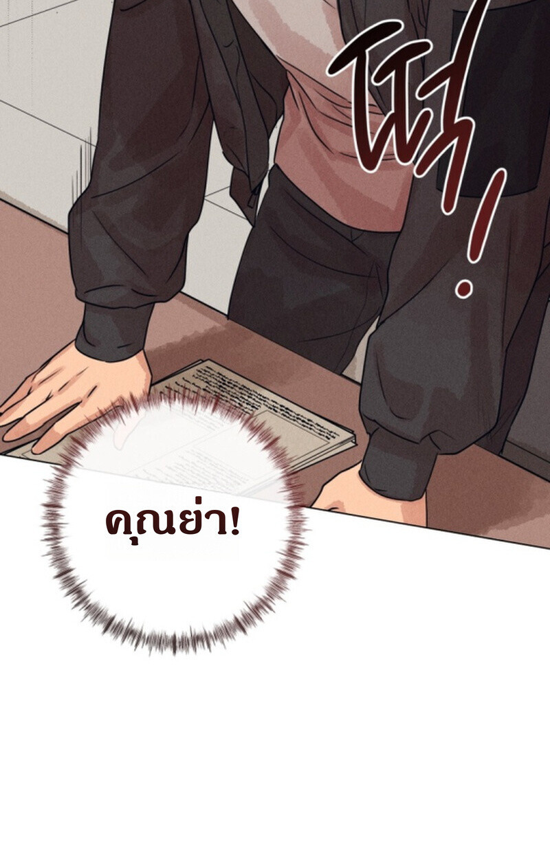 The Killer’s Interview ตอนที่ 107 24