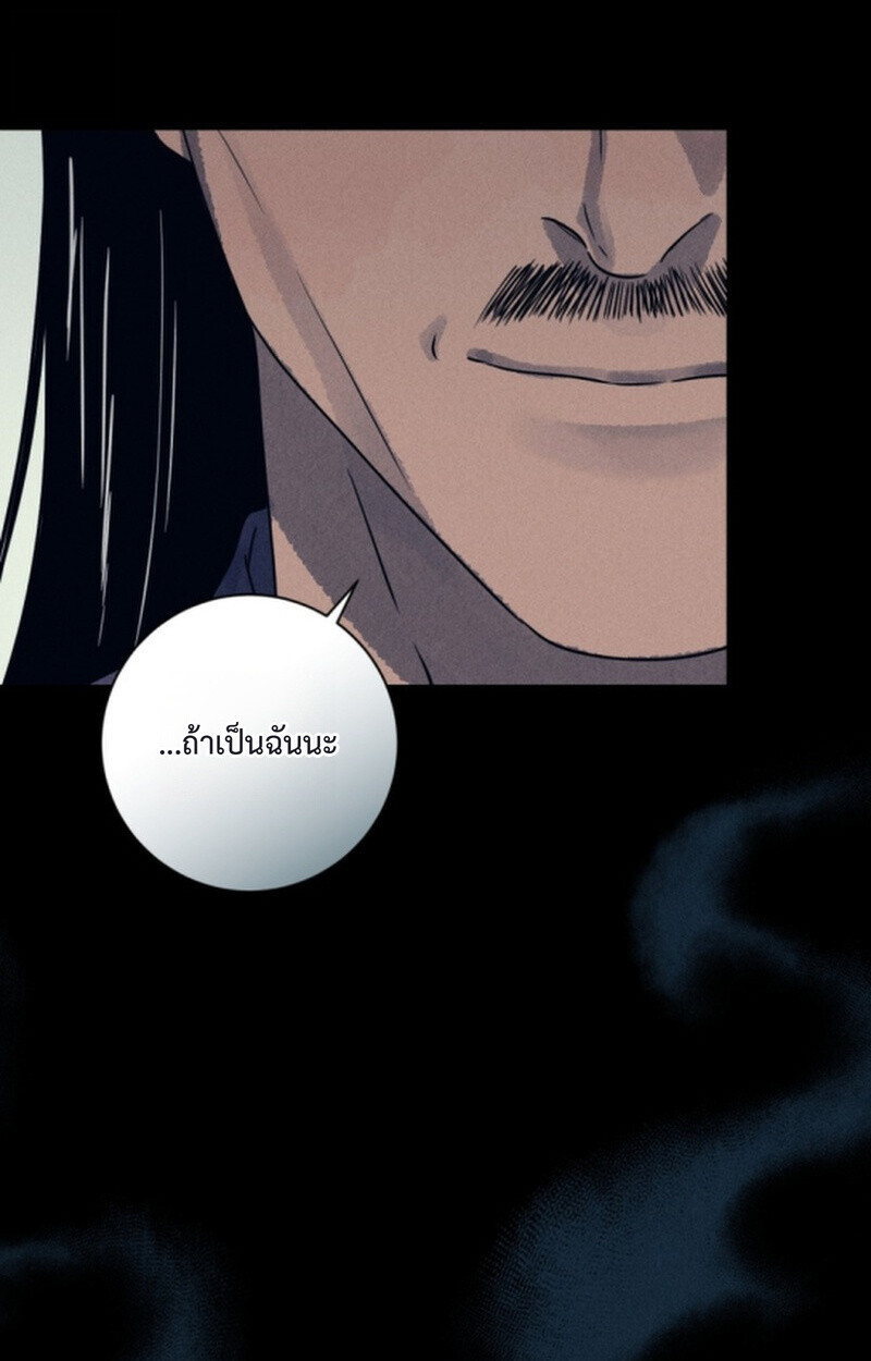 The Killer’s Interview ตอนที่ 107 20