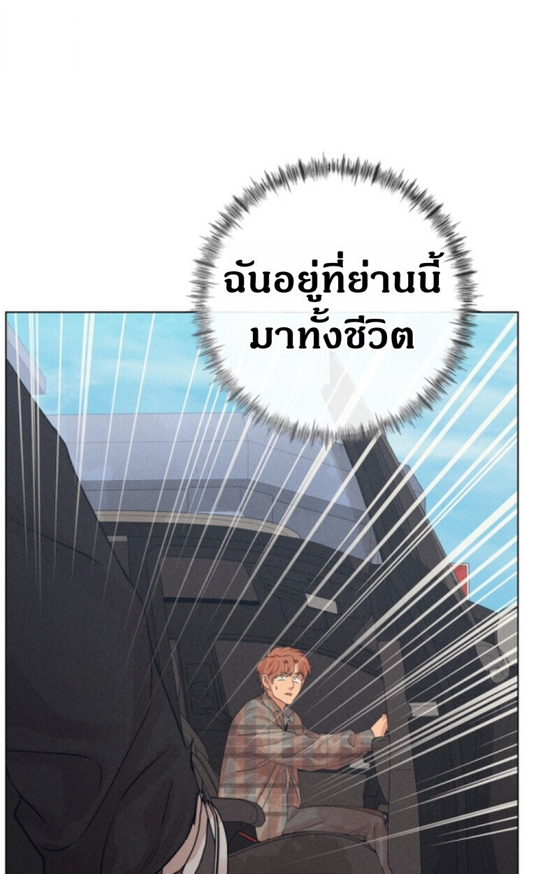 The Killer’s Interview ตอนที่ 107 36