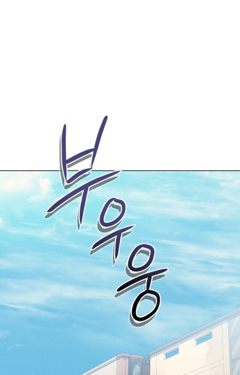 The Killer’s Interview ตอนที่ 107 29