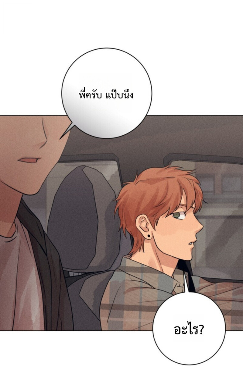 The Killer’s Interview ตอนที่ 107 33