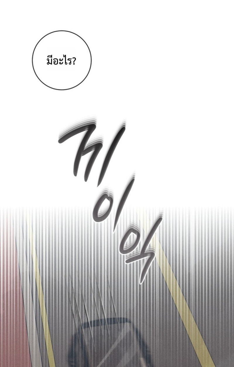 The Killer’s Interview ตอนที่ 107 34