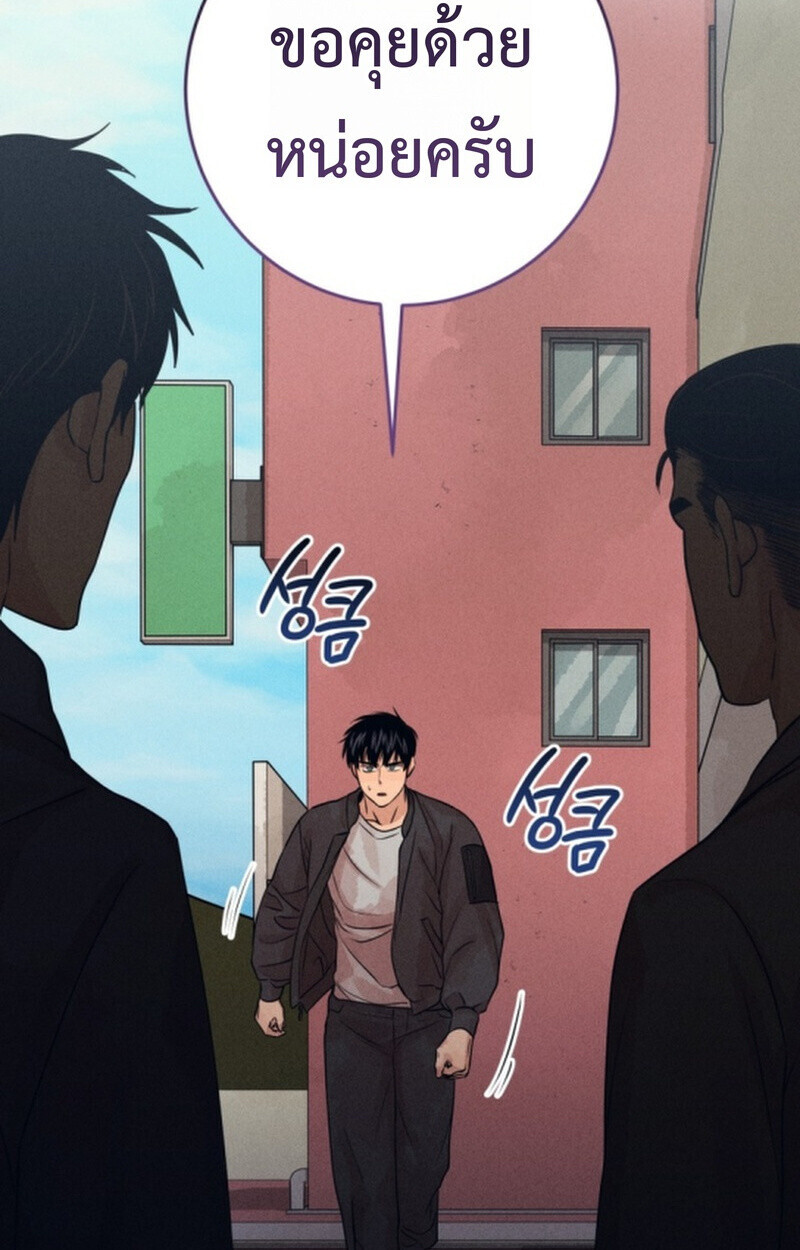 The Killer’s Interview ตอนที่ 107 38