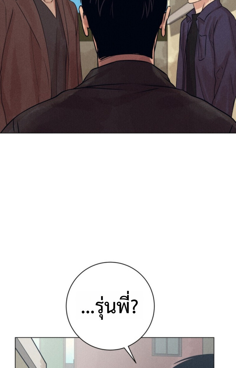 The Killer’s Interview ตอนที่ 107 40