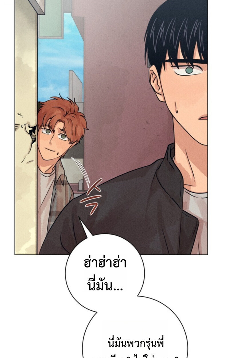 The Killer’s Interview ตอนที่ 107 41