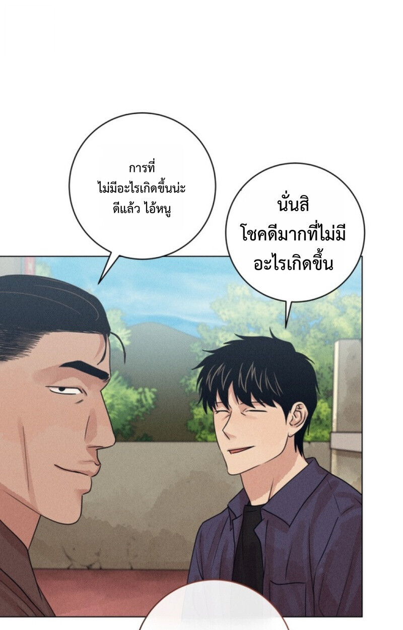 The Killer’s Interview ตอนที่ 107 45