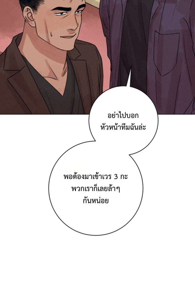 The Killer’s Interview ตอนที่ 107 43