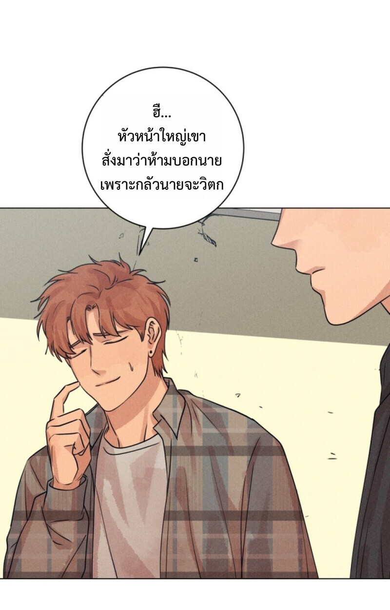 The Killer’s Interview ตอนที่ 107 49