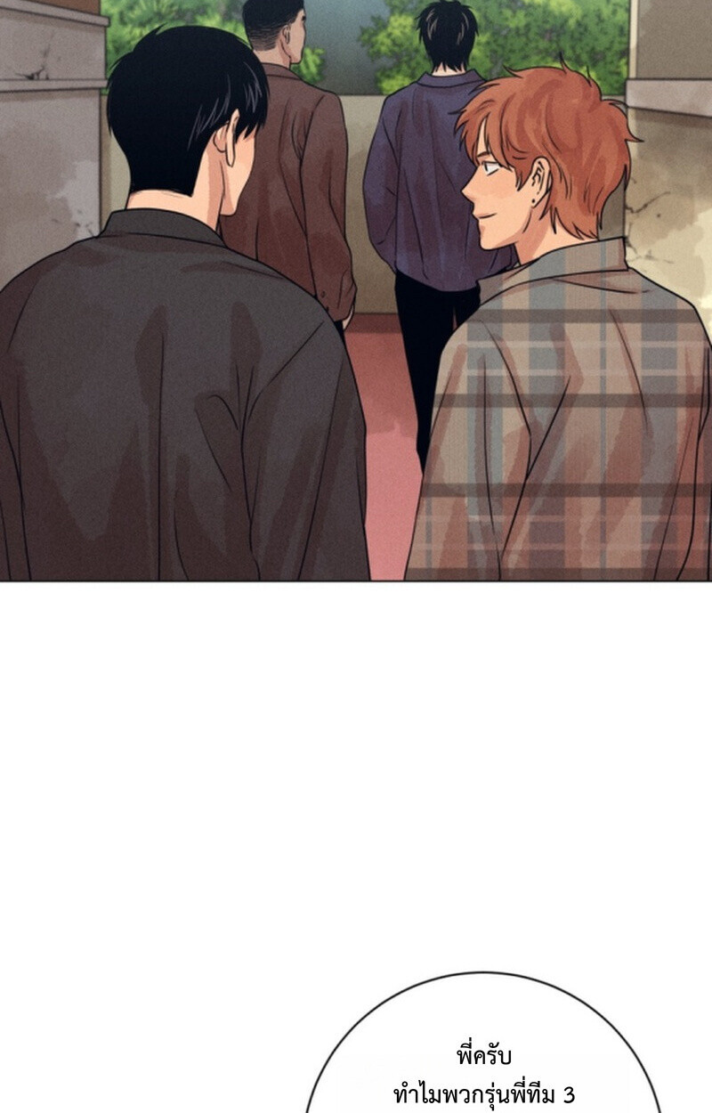 The Killer’s Interview ตอนที่ 107 47