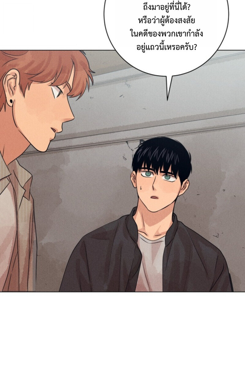 The Killer’s Interview ตอนที่ 107 48