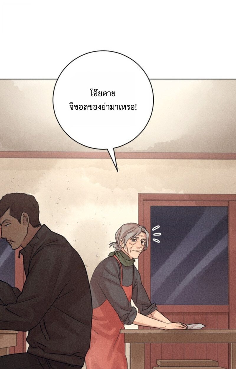 The Killer’s Interview ตอนที่ 107 57