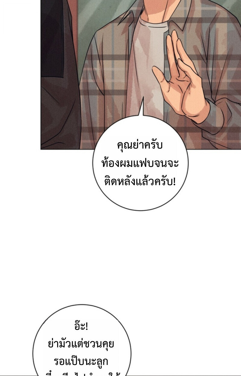 The Killer’s Interview ตอนที่ 107 63