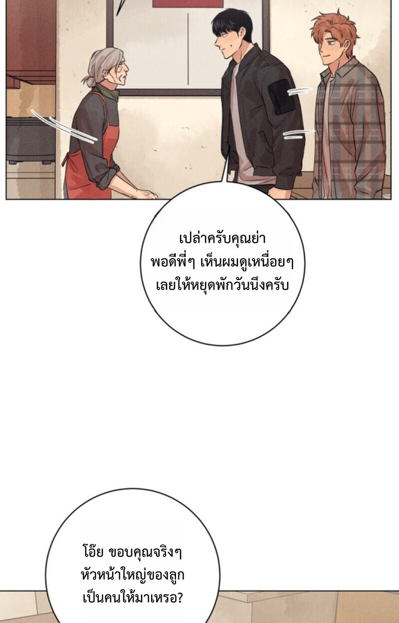 The Killer’s Interview ตอนที่ 107 60