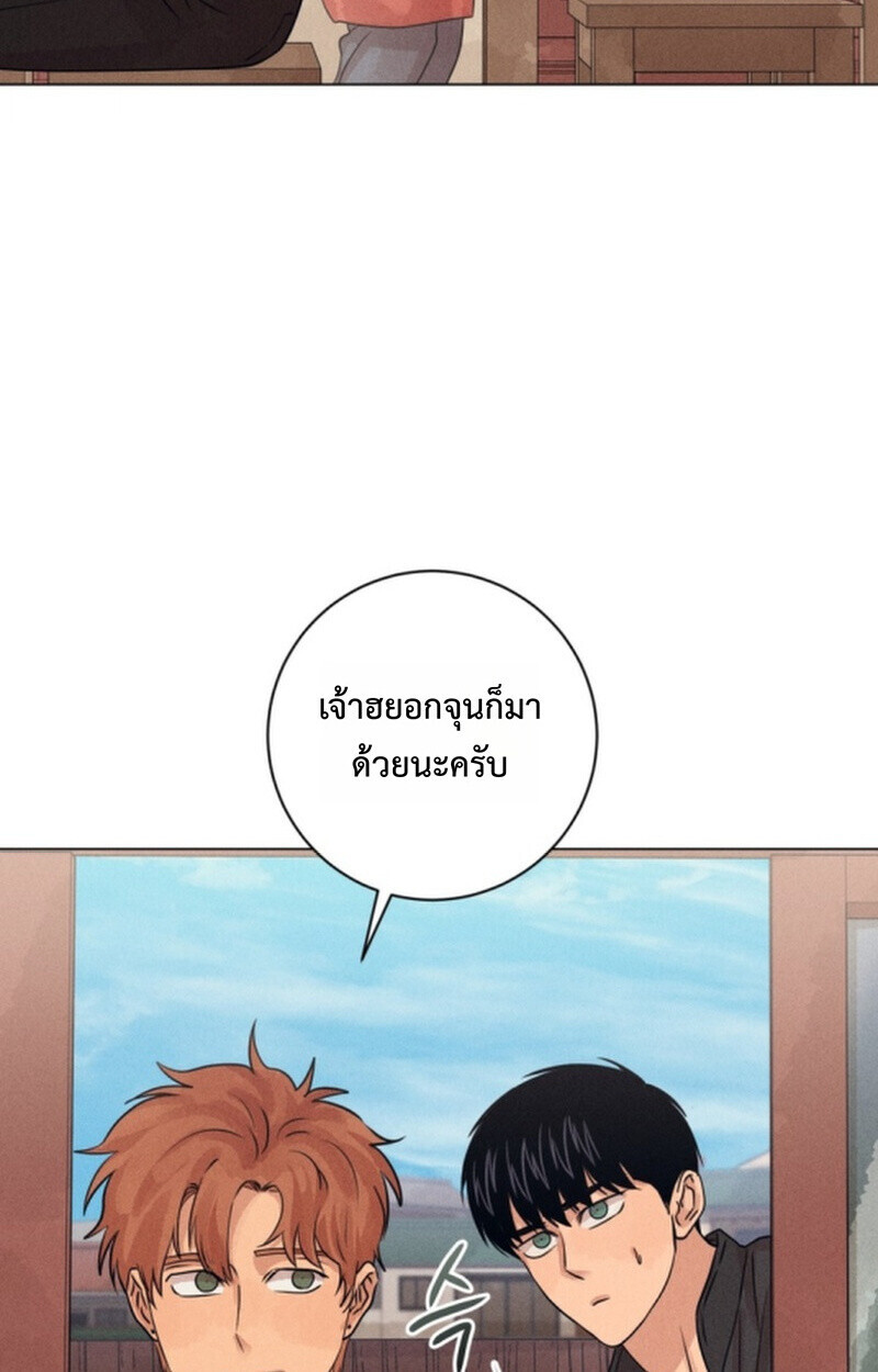 The Killer’s Interview ตอนที่ 107 58