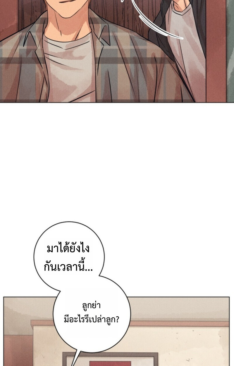 The Killer’s Interview ตอนที่ 107 59