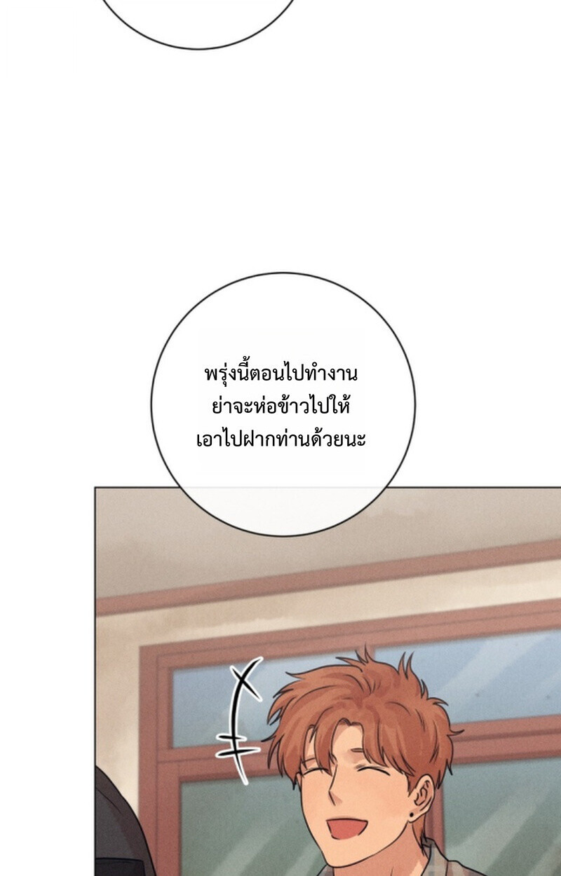 The Killer’s Interview ตอนที่ 107 62