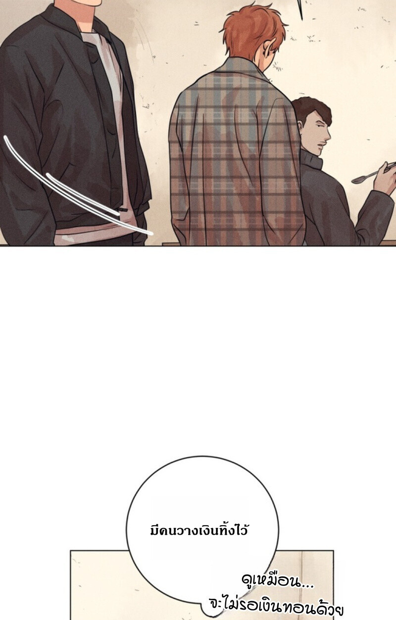 The Killer’s Interview ตอนที่ 107 68