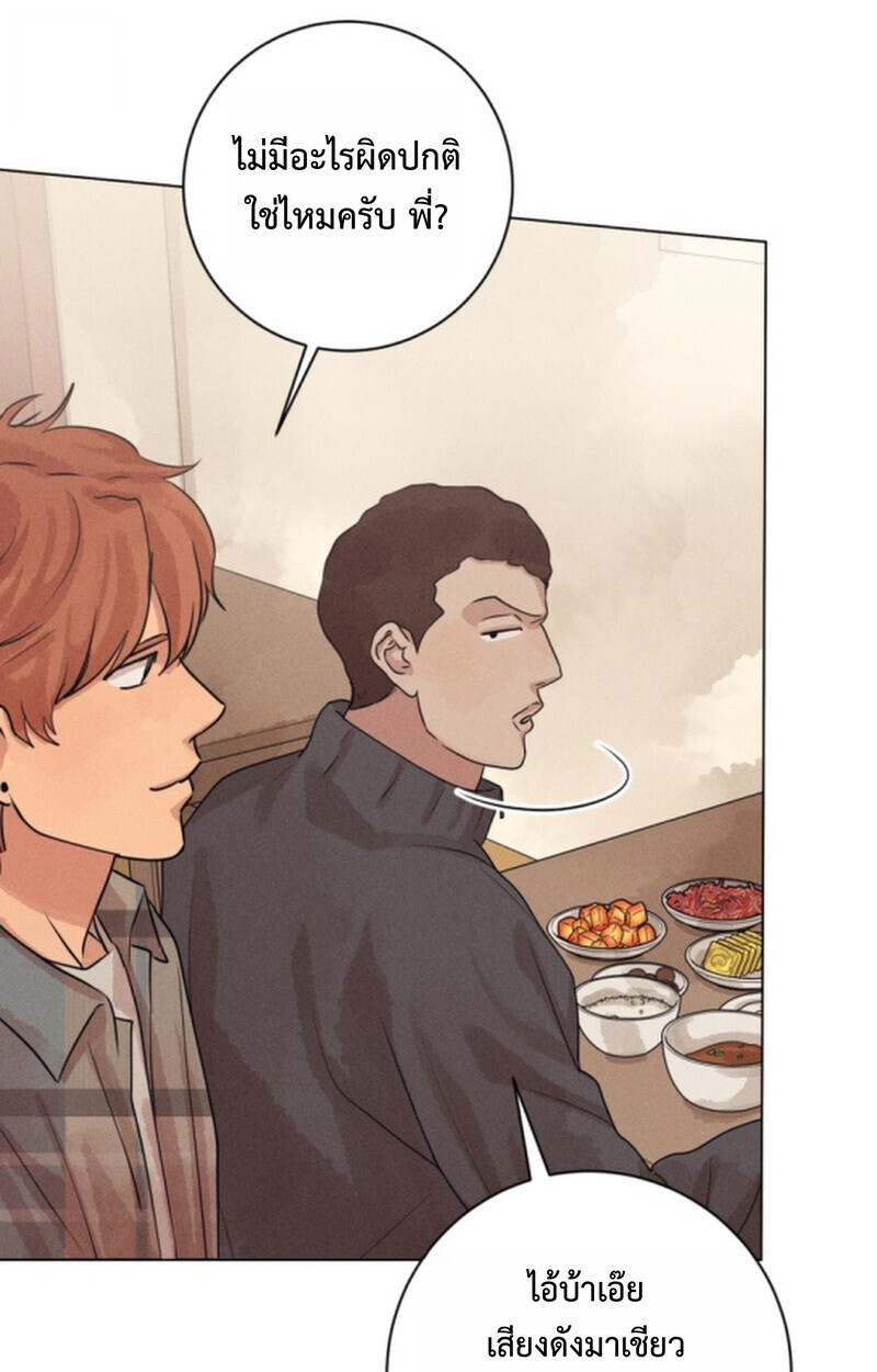 The Killer’s Interview ตอนที่ 107 66