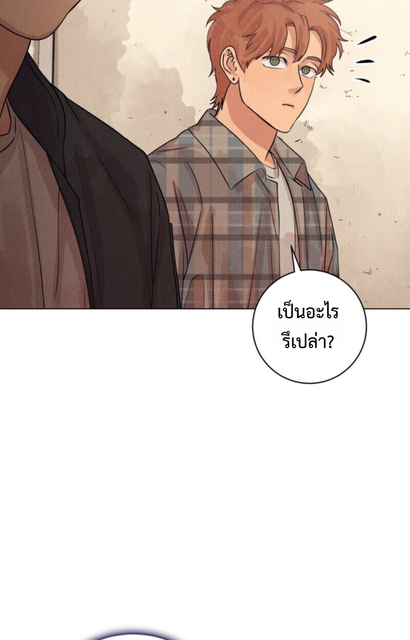 The Killer’s Interview ตอนที่ 107 74