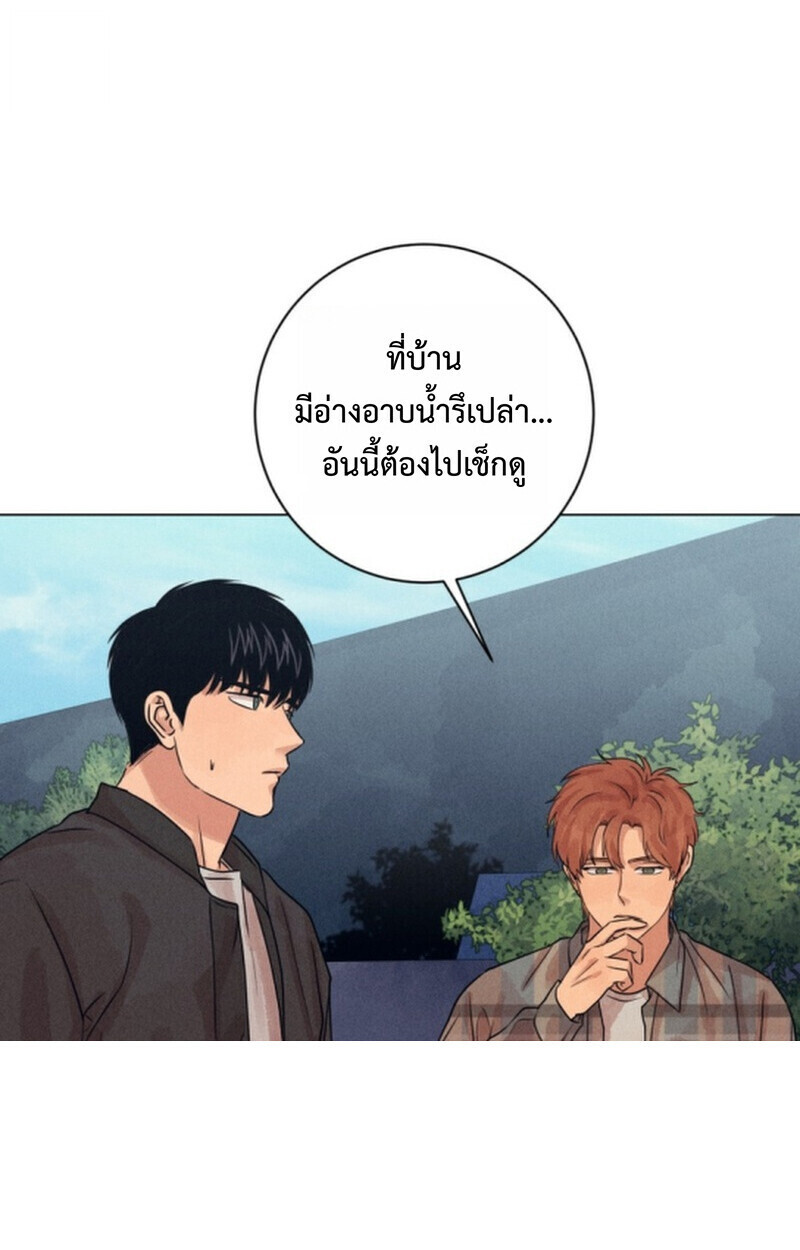 The Killer’s Interview ตอนที่ 107 82