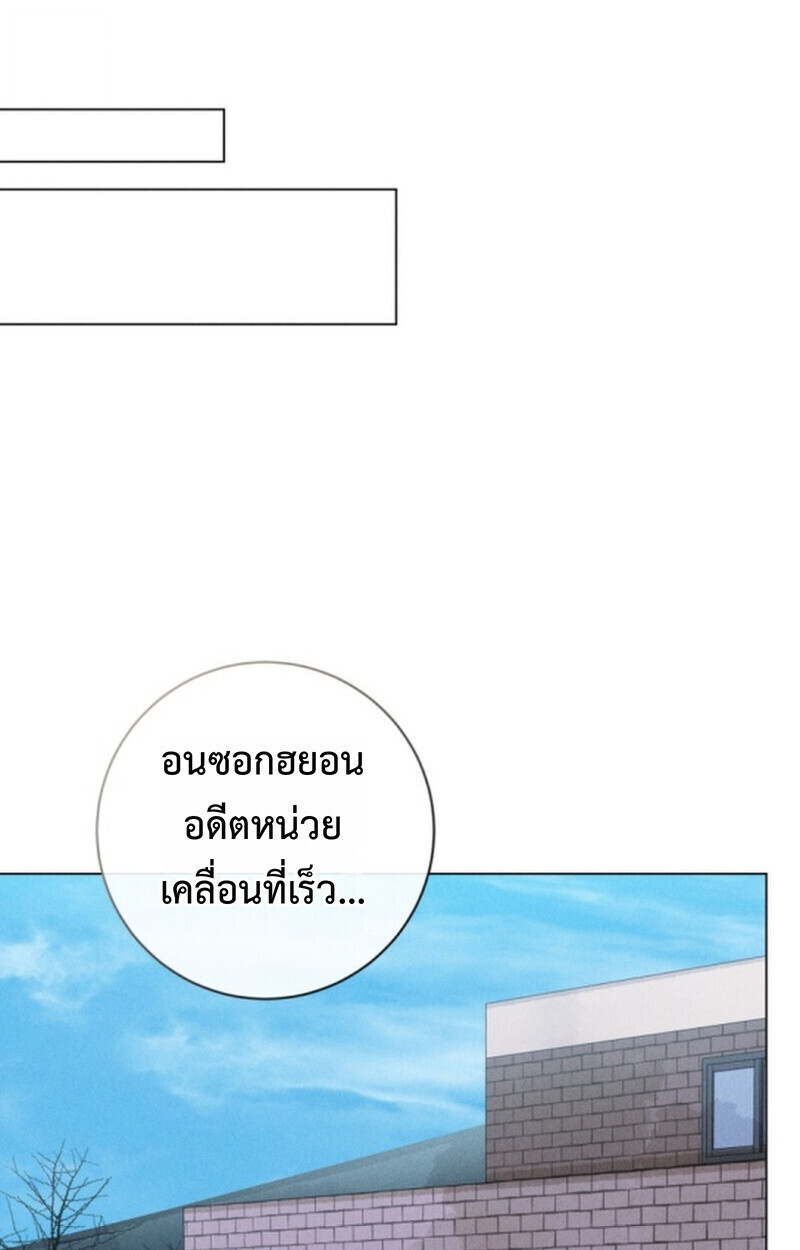 The Killer’s Interview ตอนที่ 107 77