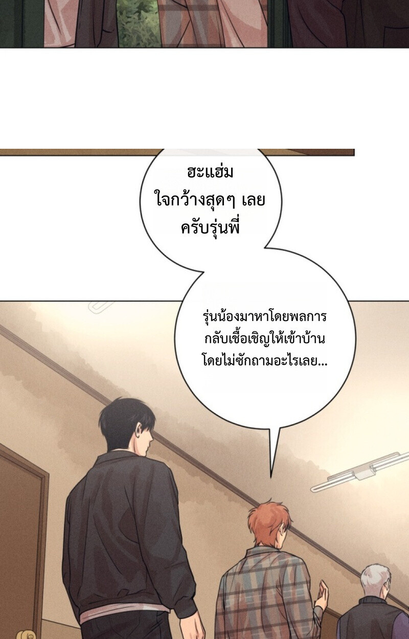 The Killer’s Interview ตอนที่ 107 85