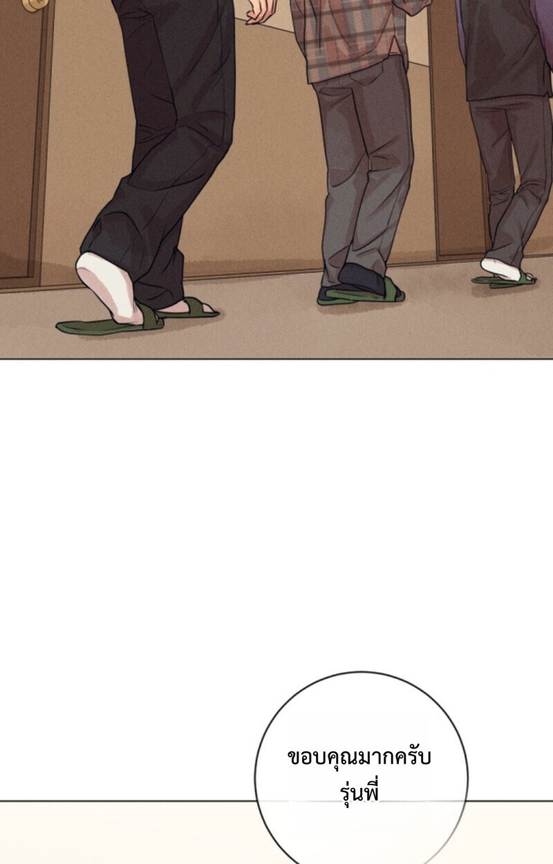 The Killer’s Interview ตอนที่ 107 86